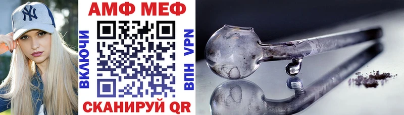 Купить где Когалым Amphetamine 97%