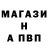 Первитин витя Faircon