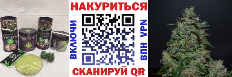 Еда ТГК марихуана  Купить  Когалым 