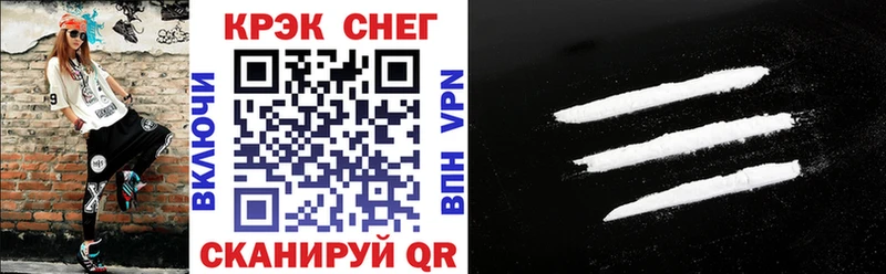 COCAIN Columbia Когалым