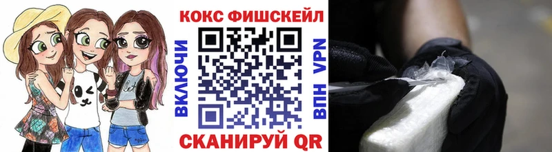 КОКАИН Columbia  Купить  Когалым 