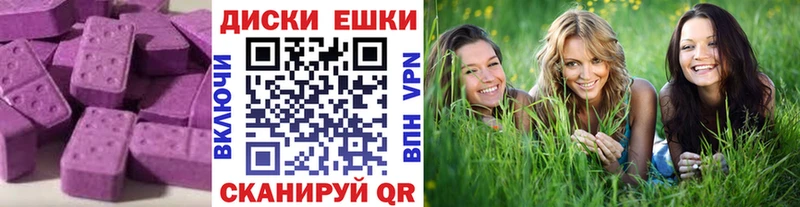 ЭКСТАЗИ бентли  Купить где  Когалым 