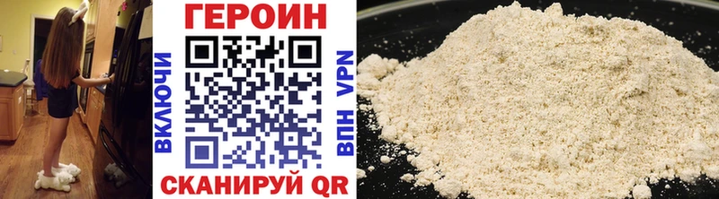 Купить где  Когалым  Героин афганец 
