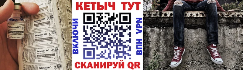 Купить  Когалым  КЕТАМИН ketamine 