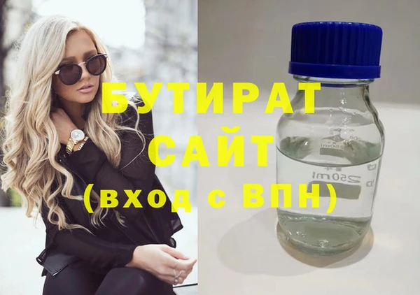mdpv Нефтегорск