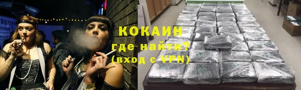 МДМА Нефтекумск