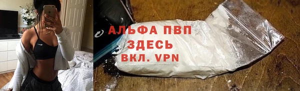 mdpv Нефтегорск