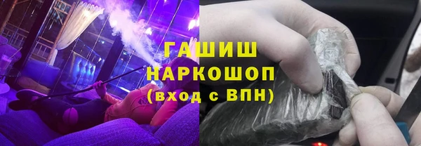 МДМА Нефтекумск