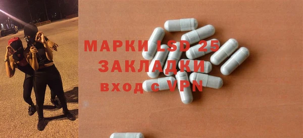 mdpv Нефтегорск