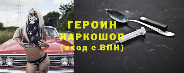 МДМА Нефтекумск