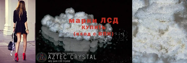 МДМА Нефтекумск