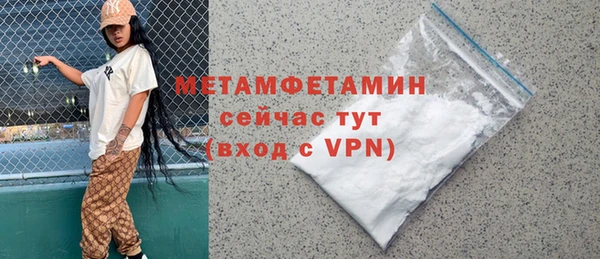 МДМА Нефтекумск