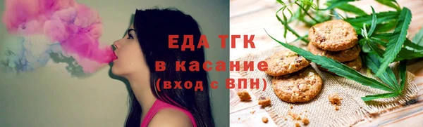 МДМА Нефтекумск