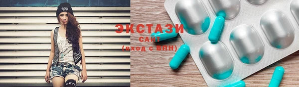 МДМА Нефтекумск