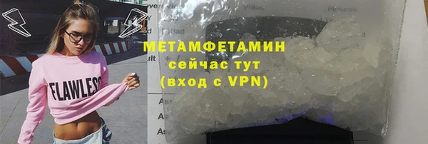 гашишное масло Надым