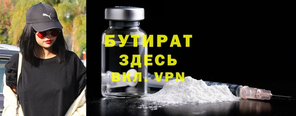 МДМА Нефтекумск