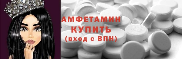 спайс Навашино