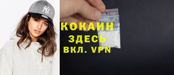 mdpv Нефтегорск