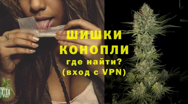 МДМА Нефтекумск