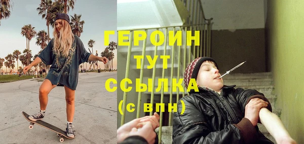 МДМА Нефтекумск
