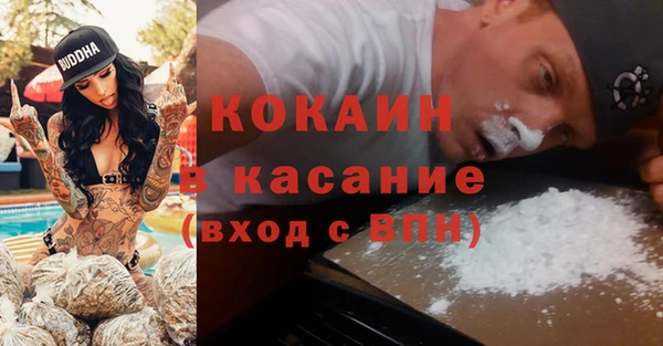 mdpv Нефтегорск