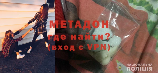 МДМА Нефтекумск
