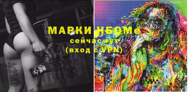 mdpv Нефтегорск