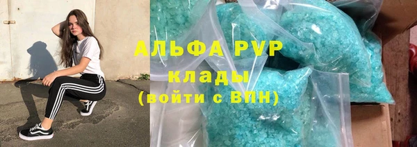 МДМА Нефтекумск