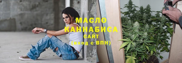соль курить ск Наволоки