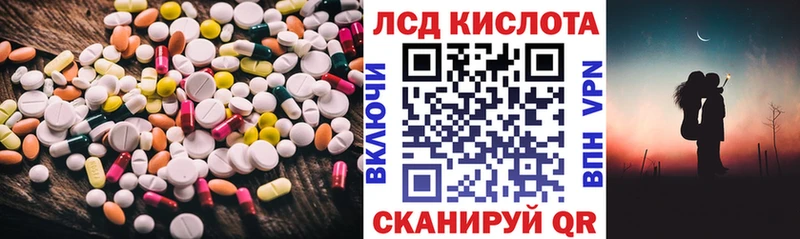 Купить где  Когалым  LSD-25 экстази кислота 