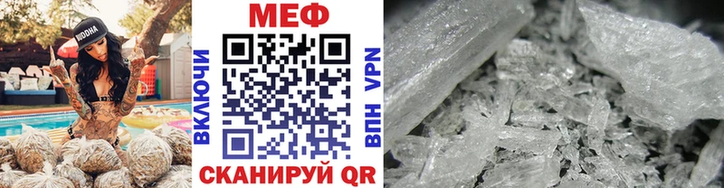 Купить закладки  Когалым  Мефедрон кристаллы 