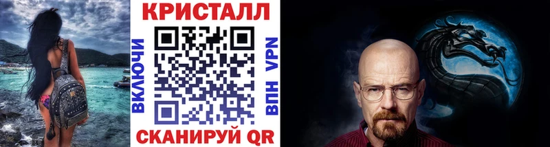 Купить  Когалым  Метамфетамин витя 
