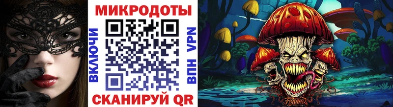 Галлюциногенные грибы ЛСД  Купить  Когалым 